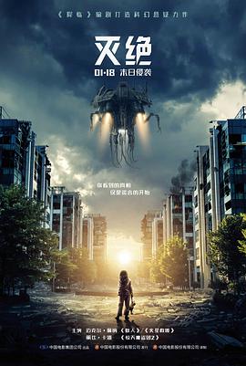 魔法奇缘 电影 2012